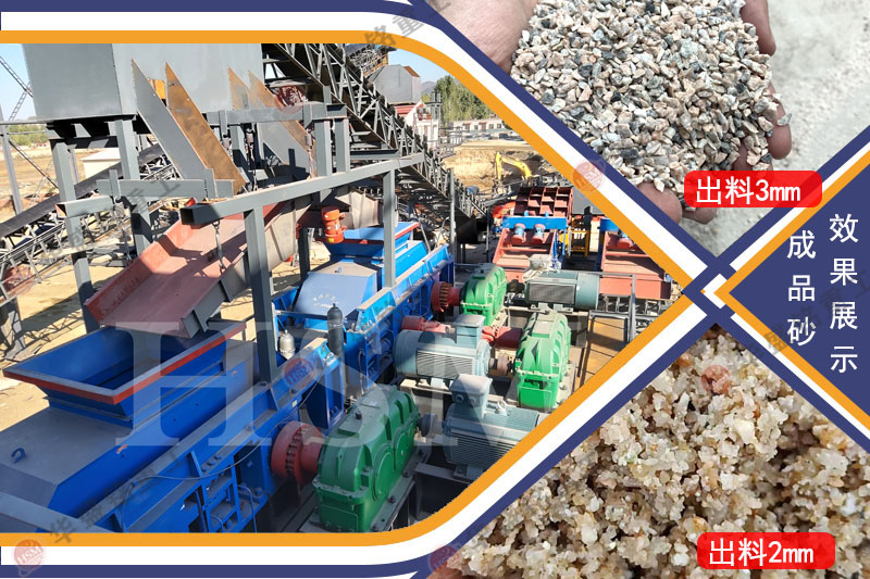 鵝卵石制砂機(jī)河卵石制砂機(jī) 鵝卵石制砂機(jī)河卵石制砂機(jī)