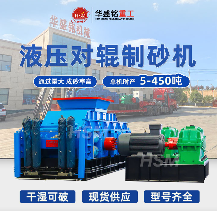 河卵石制砂設備 河卵石制砂設備