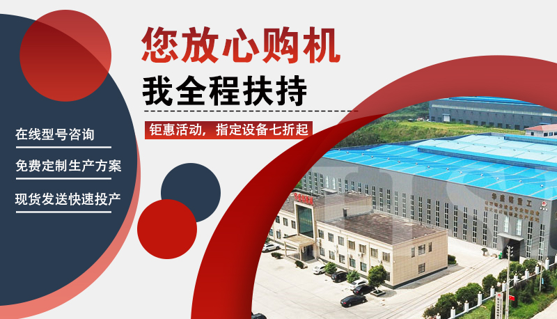 對(duì)輥破碎機(jī)廠家 對(duì)輥破碎機(jī)廠家